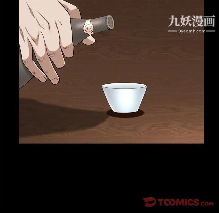 《枷锁2：赤脚》漫画最新章节第46话免费下拉式在线观看章节第【78】张图片