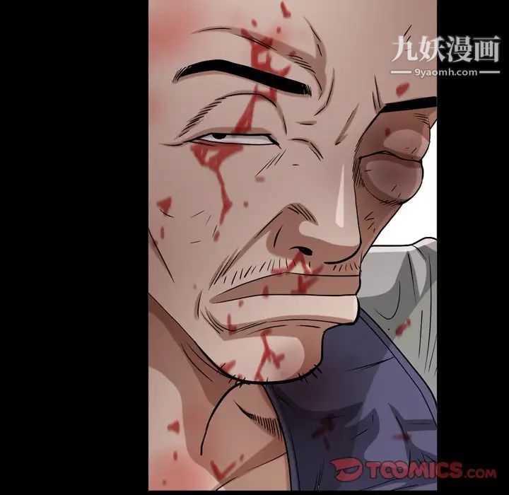 《枷锁2：赤脚》漫画最新章节第46话免费下拉式在线观看章节第【26】张图片