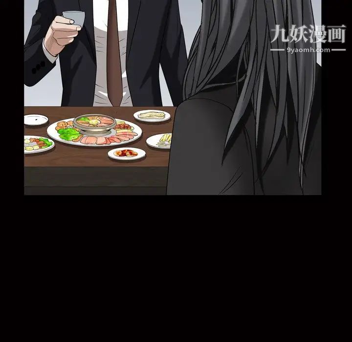 《枷锁2：赤脚》漫画最新章节第46话免费下拉式在线观看章节第【92】张图片