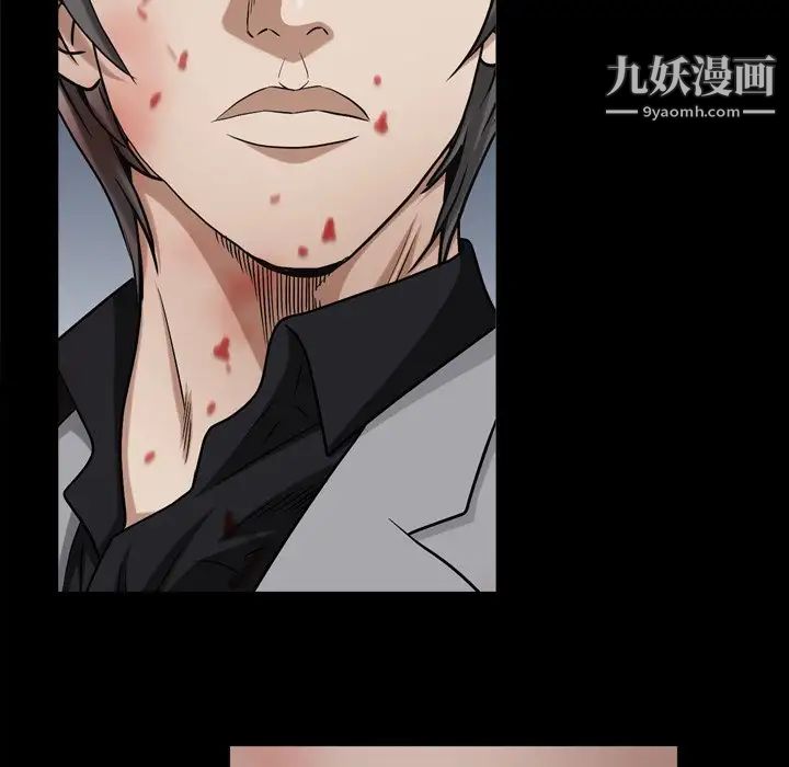 《枷锁2：赤脚》漫画最新章节第46话免费下拉式在线观看章节第【25】张图片