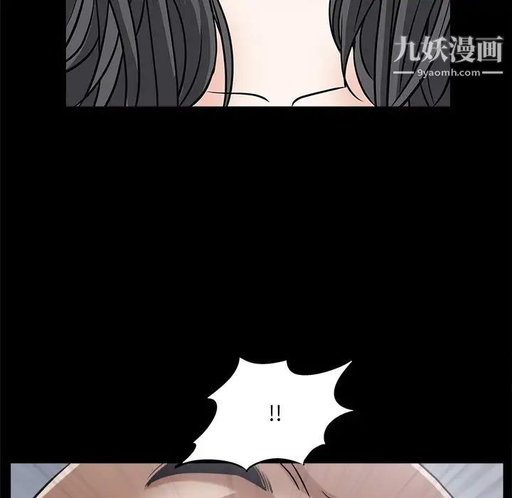 《枷锁2：赤脚》漫画最新章节第46话免费下拉式在线观看章节第【116】张图片