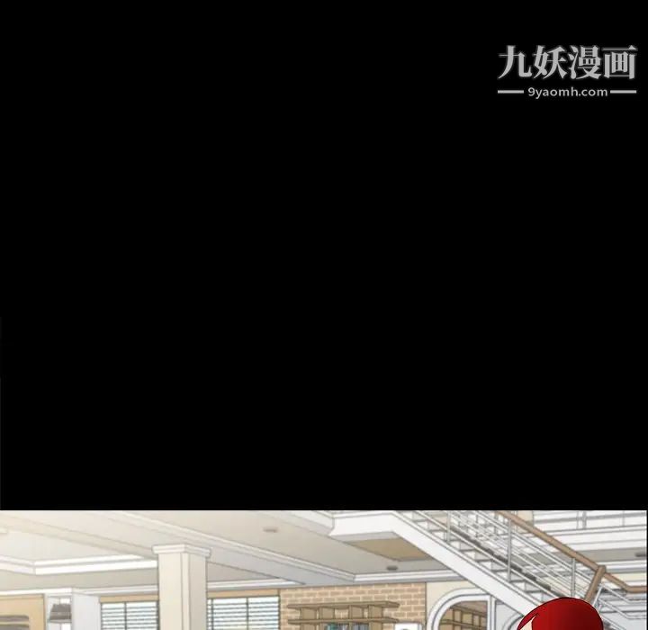 《枷锁2：赤脚》漫画最新章节第46话免费下拉式在线观看章节第【27】张图片