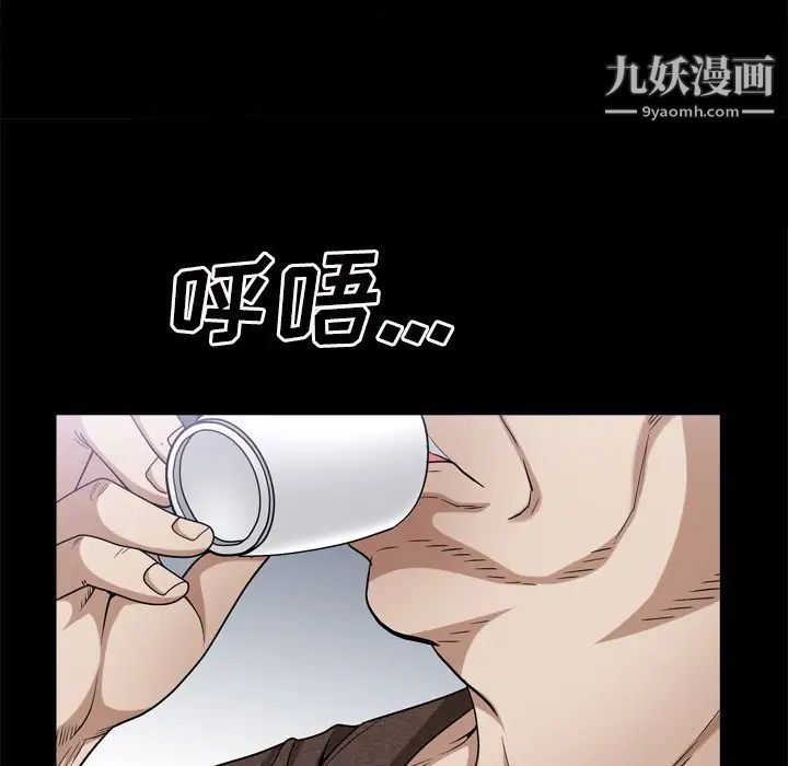 《枷锁2：赤脚》漫画最新章节第46话免费下拉式在线观看章节第【21】张图片