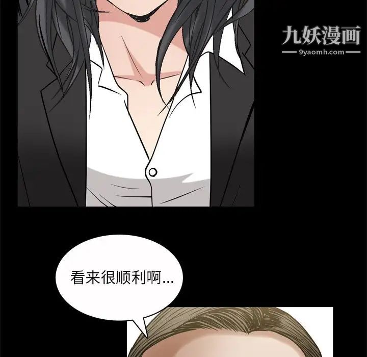 《枷锁2：赤脚》漫画最新章节第46话免费下拉式在线观看章节第【83】张图片