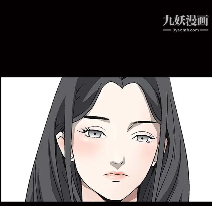 《枷锁2：赤脚》漫画最新章节第46话免费下拉式在线观看章节第【93】张图片