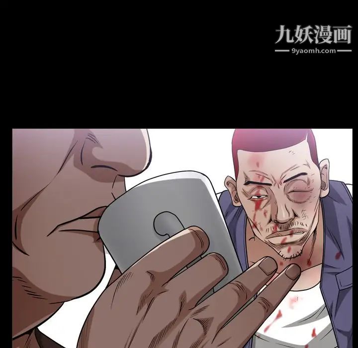 《枷锁2：赤脚》漫画最新章节第46话免费下拉式在线观看章节第【29】张图片