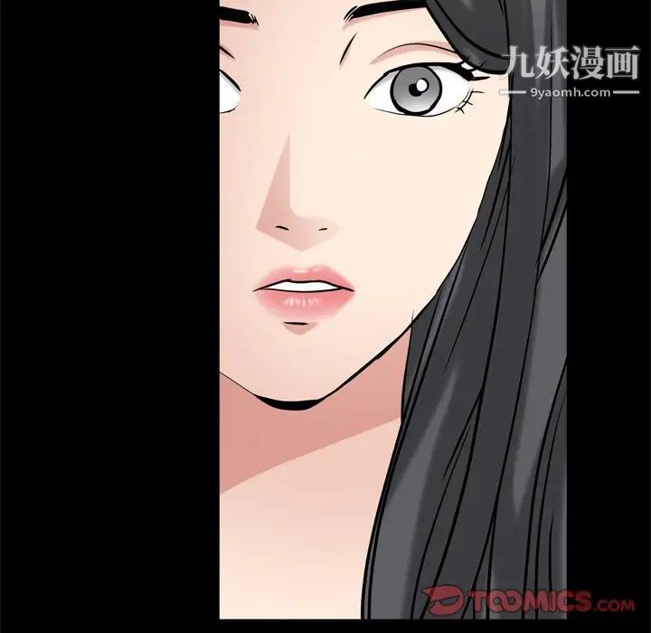 《枷锁2：赤脚》漫画最新章节第46话免费下拉式在线观看章节第【90】张图片