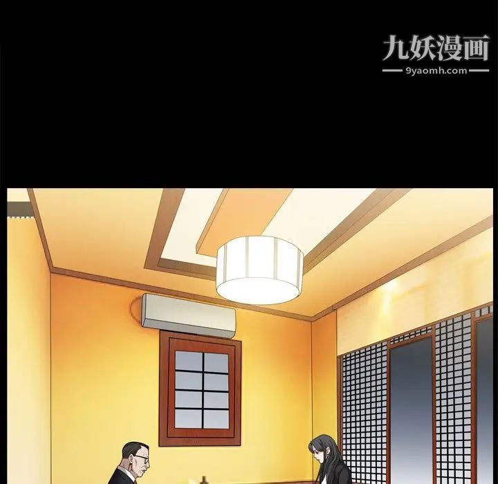 《枷锁2：赤脚》漫画最新章节第46话免费下拉式在线观看章节第【73】张图片