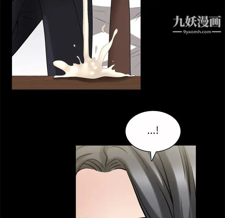 《枷锁2：赤脚》漫画最新章节第46话免费下拉式在线观看章节第【89】张图片