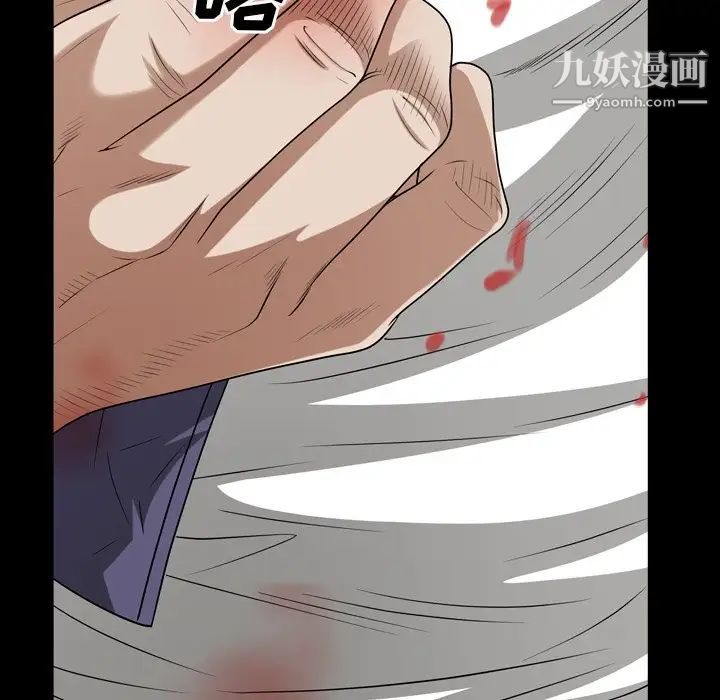 《枷锁2：赤脚》漫画最新章节第46话免费下拉式在线观看章节第【41】张图片