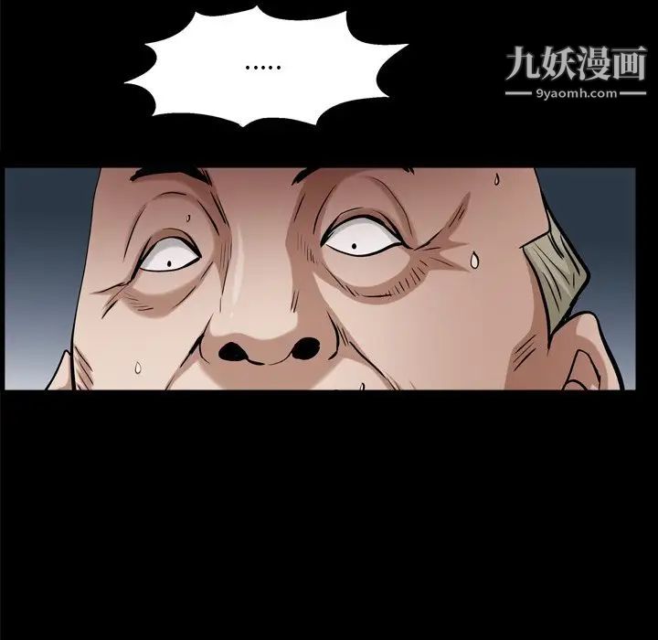 《枷锁2：赤脚》漫画最新章节第47话免费下拉式在线观看章节第【24】张图片