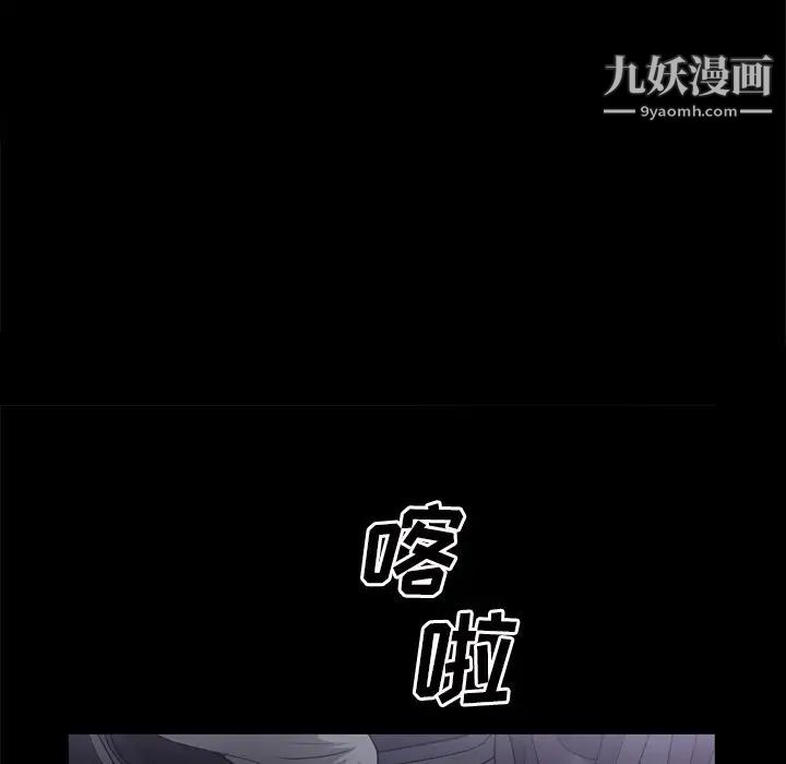 《枷锁2：赤脚》漫画最新章节第47话免费下拉式在线观看章节第【109】张图片