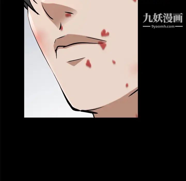 《枷锁2：赤脚》漫画最新章节第47话免费下拉式在线观看章节第【49】张图片