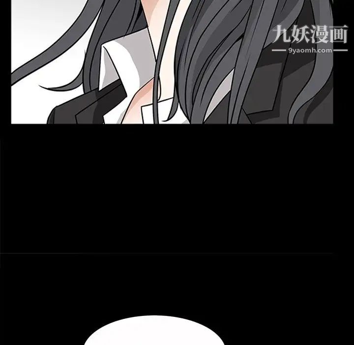 《枷锁2：赤脚》漫画最新章节第47话免费下拉式在线观看章节第【73】张图片