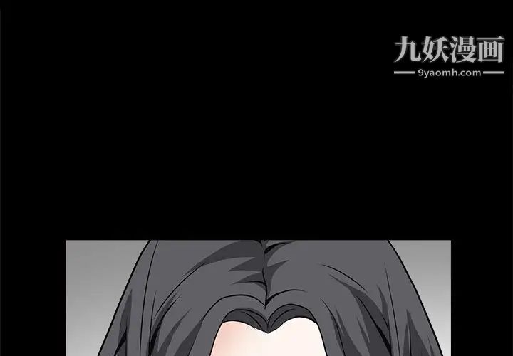 《枷锁2：赤脚》漫画最新章节第47话免费下拉式在线观看章节第【1】张图片