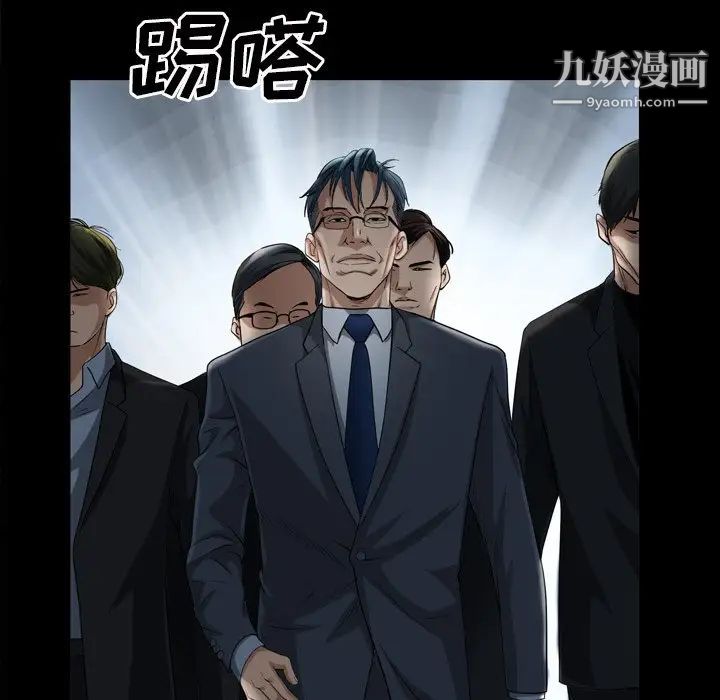 《枷锁2：赤脚》漫画最新章节第47话免费下拉式在线观看章节第【113】张图片