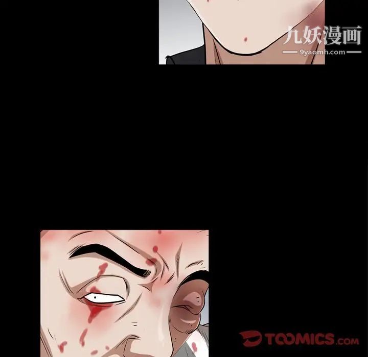 《枷锁2：赤脚》漫画最新章节第47话免费下拉式在线观看章节第【82】张图片