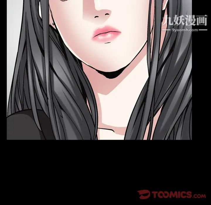 《枷锁2：赤脚》漫画最新章节第47话免费下拉式在线观看章节第【54】张图片