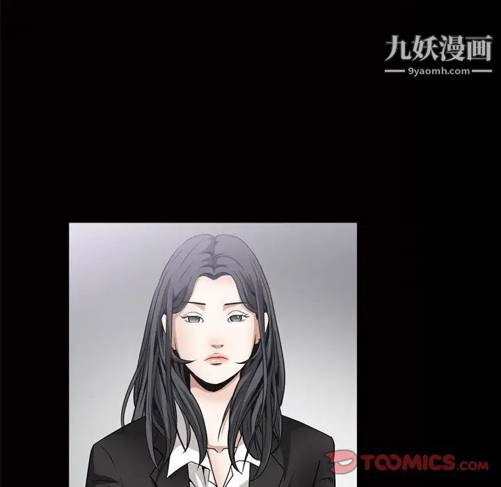 《枷锁2：赤脚》漫画最新章节第47话免费下拉式在线观看章节第【58】张图片