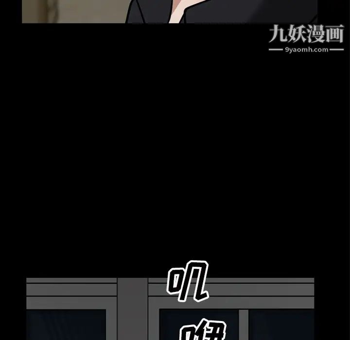 《枷锁2：赤脚》漫画最新章节第47话免费下拉式在线观看章节第【107】张图片