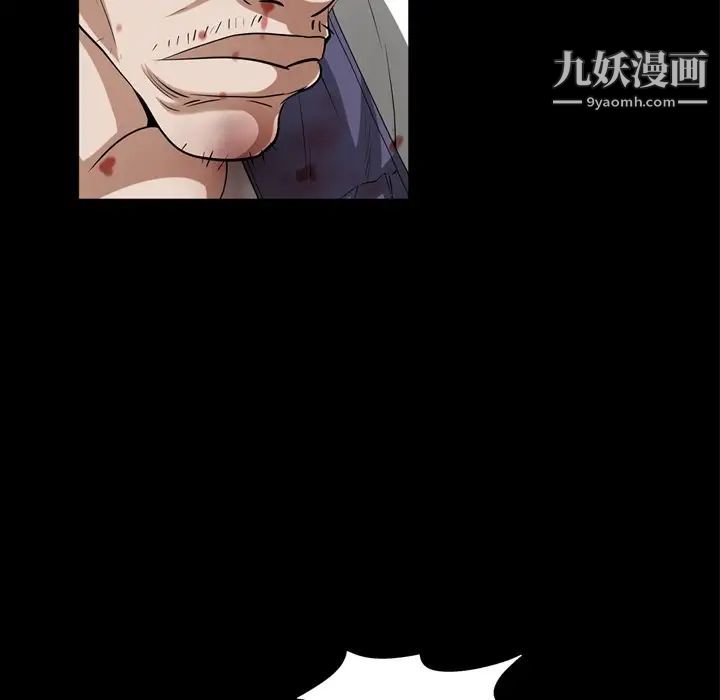 《枷锁2：赤脚》漫画最新章节第47话免费下拉式在线观看章节第【83】张图片