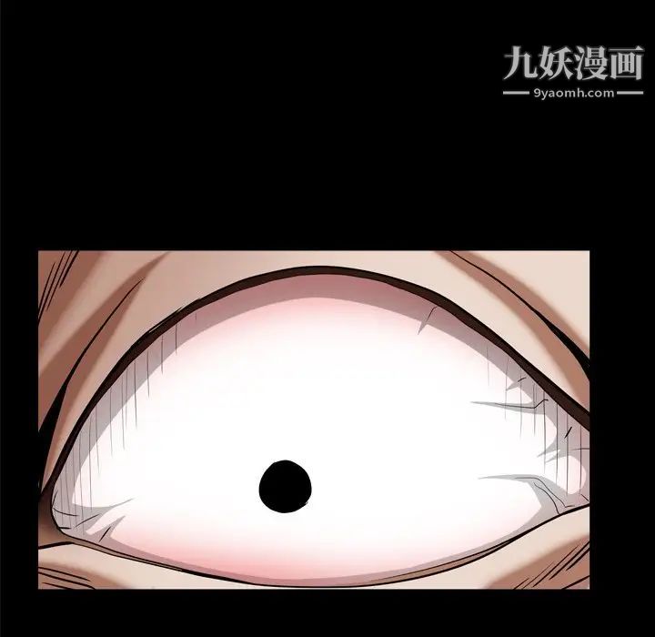 《枷锁2：赤脚》漫画最新章节第47话免费下拉式在线观看章节第【25】张图片