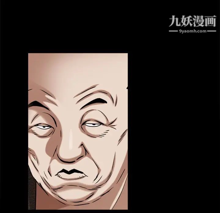 《枷锁2：赤脚》漫画最新章节第47话免费下拉式在线观看章节第【80】张图片