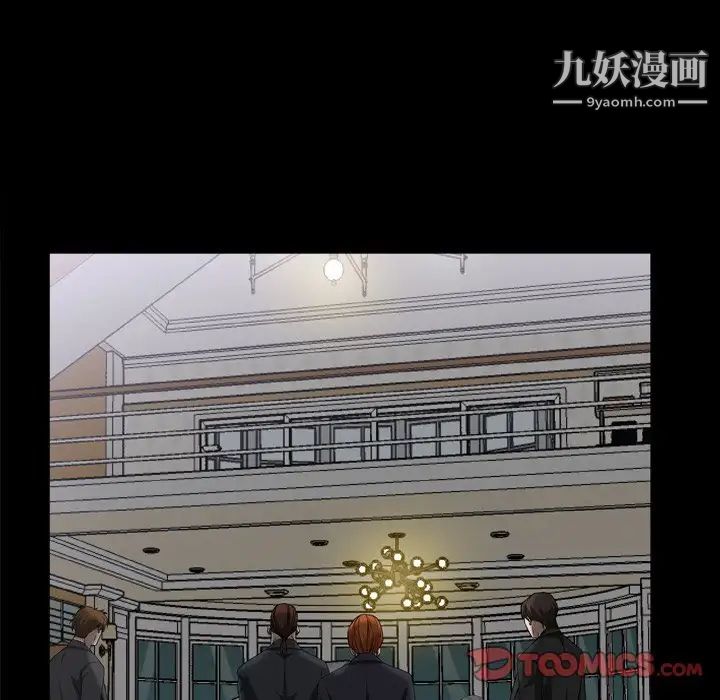 《枷锁2：赤脚》漫画最新章节第47话免费下拉式在线观看章节第【78】张图片