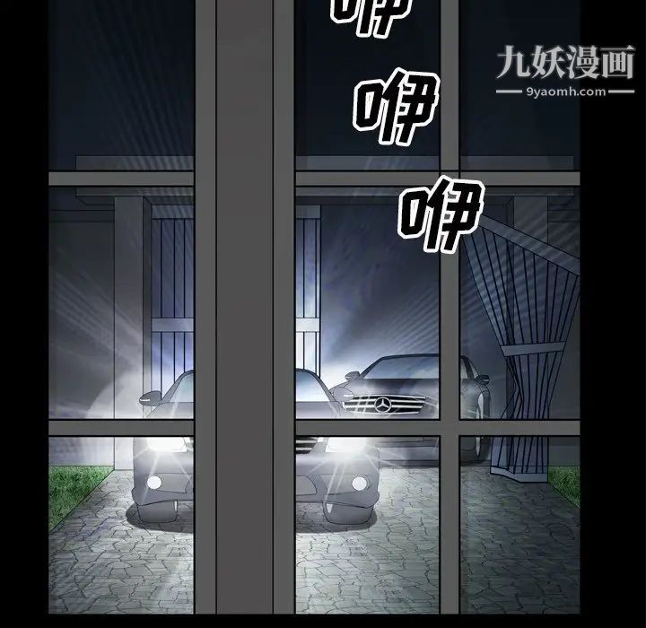 《枷锁2：赤脚》漫画最新章节第47话免费下拉式在线观看章节第【108】张图片