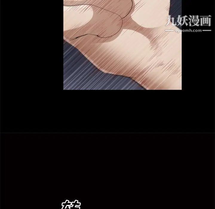 《枷锁2：赤脚》漫画最新章节第48话免费下拉式在线观看章节第【97】张图片