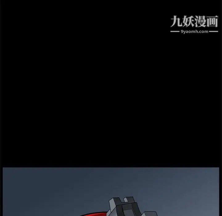 《枷锁2：赤脚》漫画最新章节第48话免费下拉式在线观看章节第【83】张图片