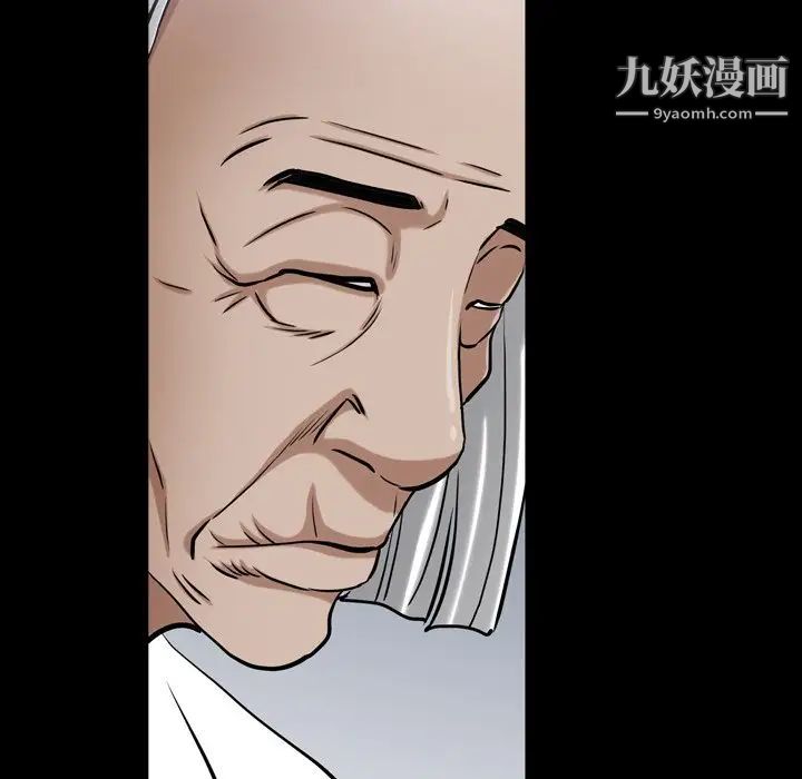 《枷锁2：赤脚》漫画最新章节第48话免费下拉式在线观看章节第【56】张图片