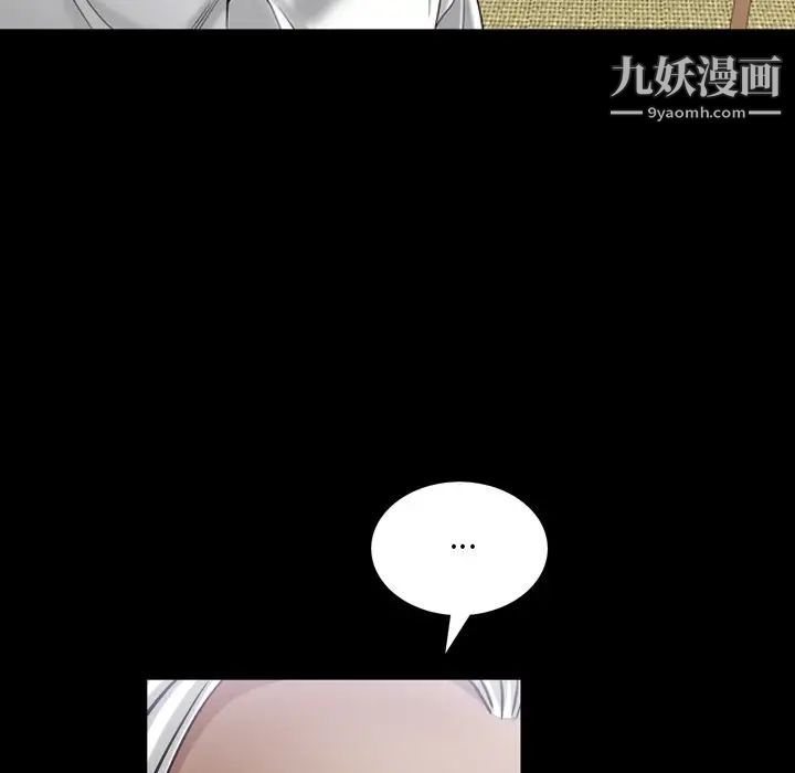 《枷锁2：赤脚》漫画最新章节第48话免费下拉式在线观看章节第【55】张图片