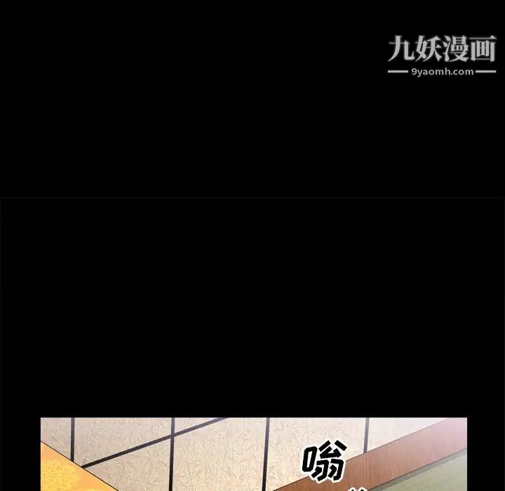 《枷锁2：赤脚》漫画最新章节第48话免费下拉式在线观看章节第【59】张图片