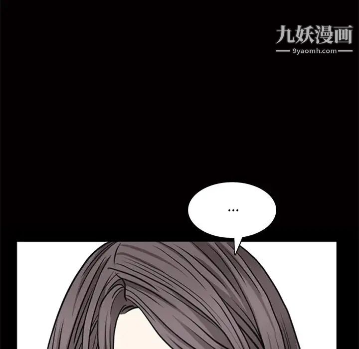 《枷锁2：赤脚》漫画最新章节第48话免费下拉式在线观看章节第【46】张图片