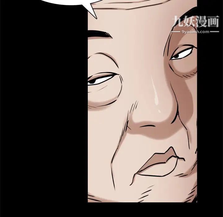 《枷锁2：赤脚》漫画最新章节第48话免费下拉式在线观看章节第【29】张图片