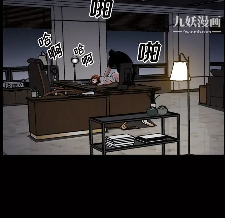 《枷锁2：赤脚》漫画最新章节第48话免费下拉式在线观看章节第【115】张图片