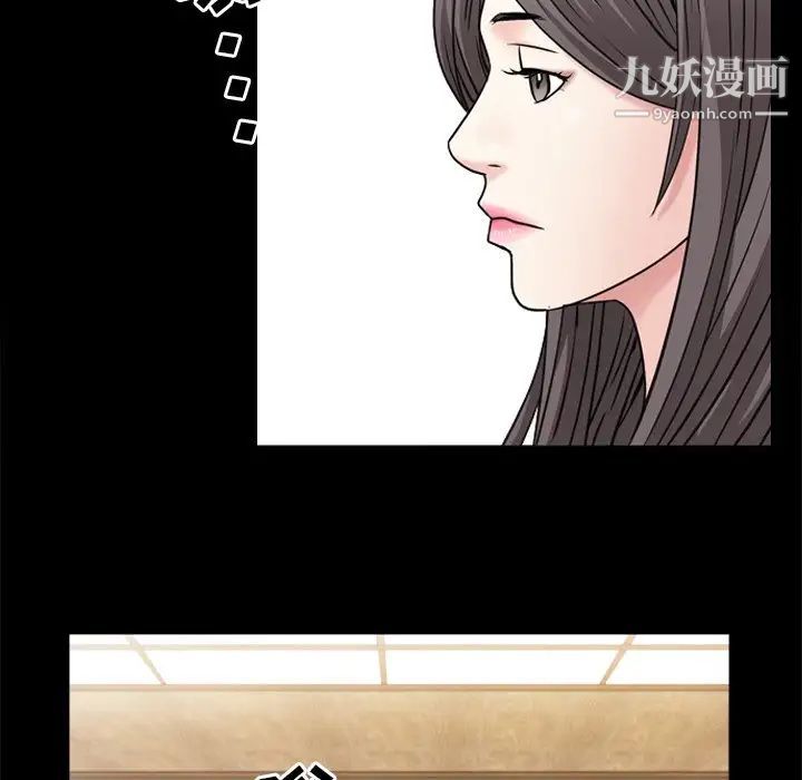 《枷锁2：赤脚》漫画最新章节第48话免费下拉式在线观看章节第【67】张图片