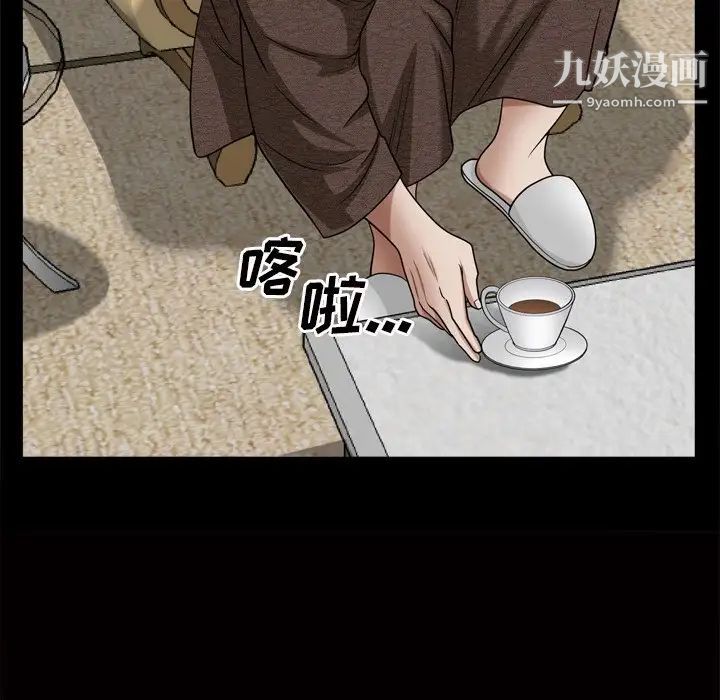 《枷锁2：赤脚》漫画最新章节第48话免费下拉式在线观看章节第【31】张图片