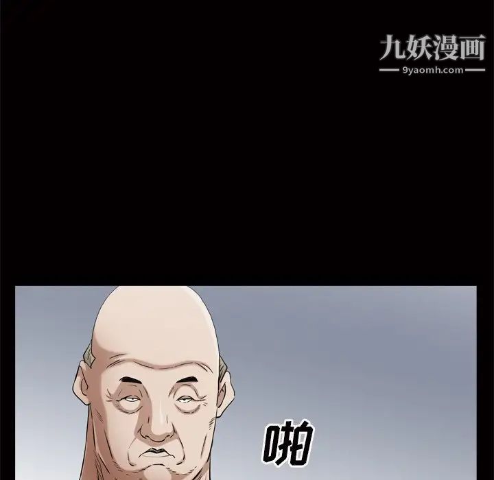 《枷锁2：赤脚》漫画最新章节第48话免费下拉式在线观看章节第【104】张图片