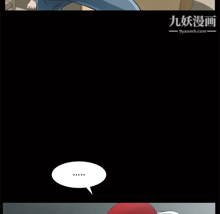 《枷锁2：赤脚》漫画最新章节第48话免费下拉式在线观看章节第【101】张图片