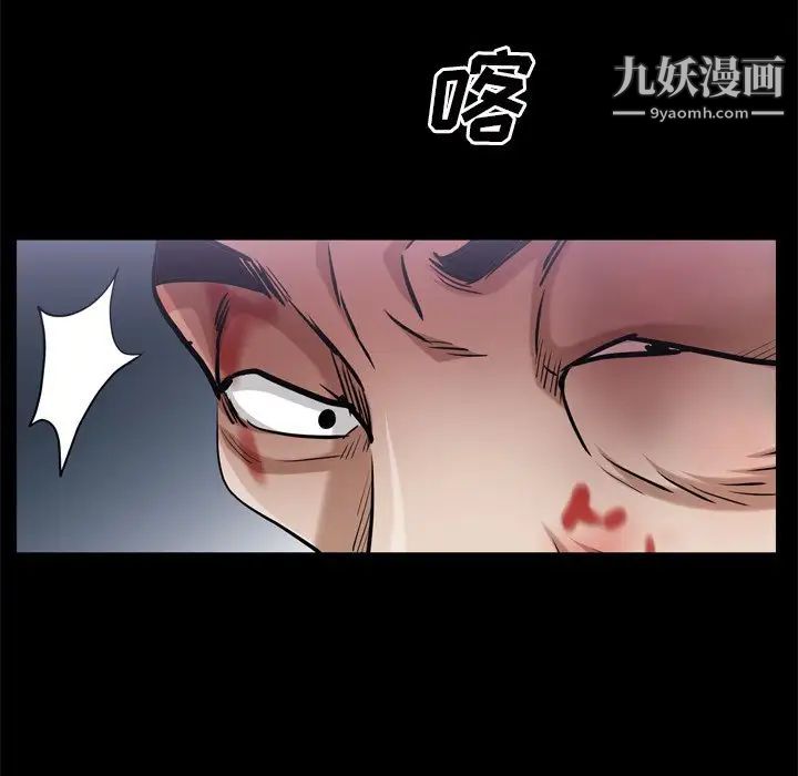 《枷锁2：赤脚》漫画最新章节第48话免费下拉式在线观看章节第【82】张图片