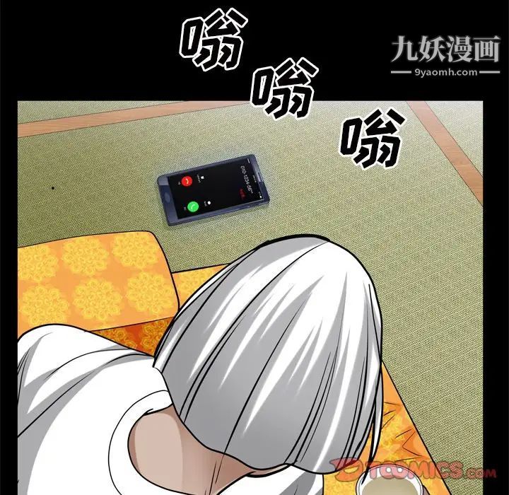 《枷锁2：赤脚》漫画最新章节第48话免费下拉式在线观看章节第【63】张图片