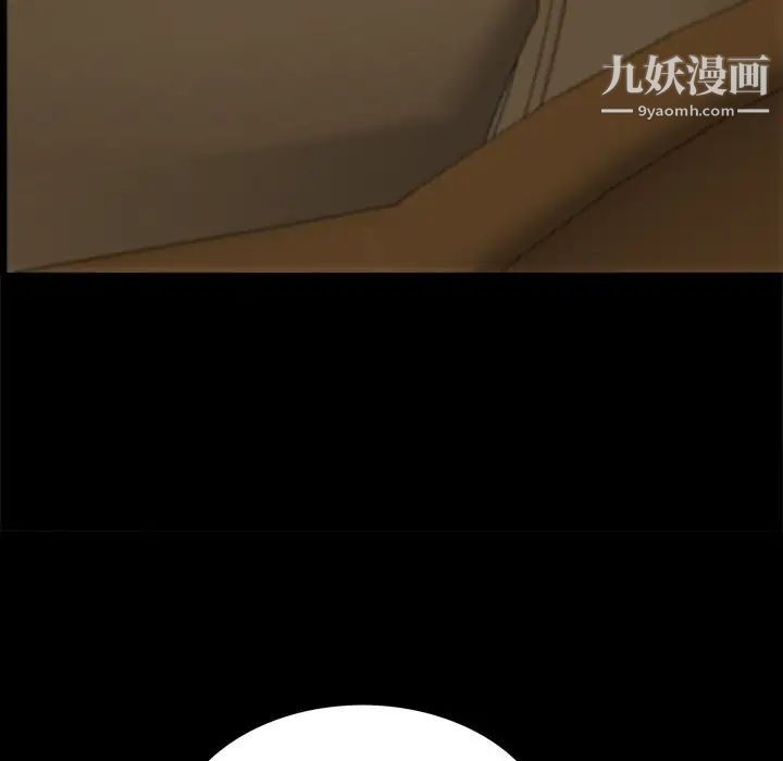 《枷锁2：赤脚》漫画最新章节第48话免费下拉式在线观看章节第【20】张图片