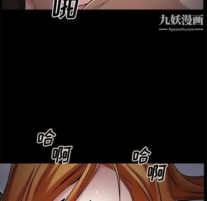 《枷锁2：赤脚》漫画最新章节第48话免费下拉式在线观看章节第【110】张图片