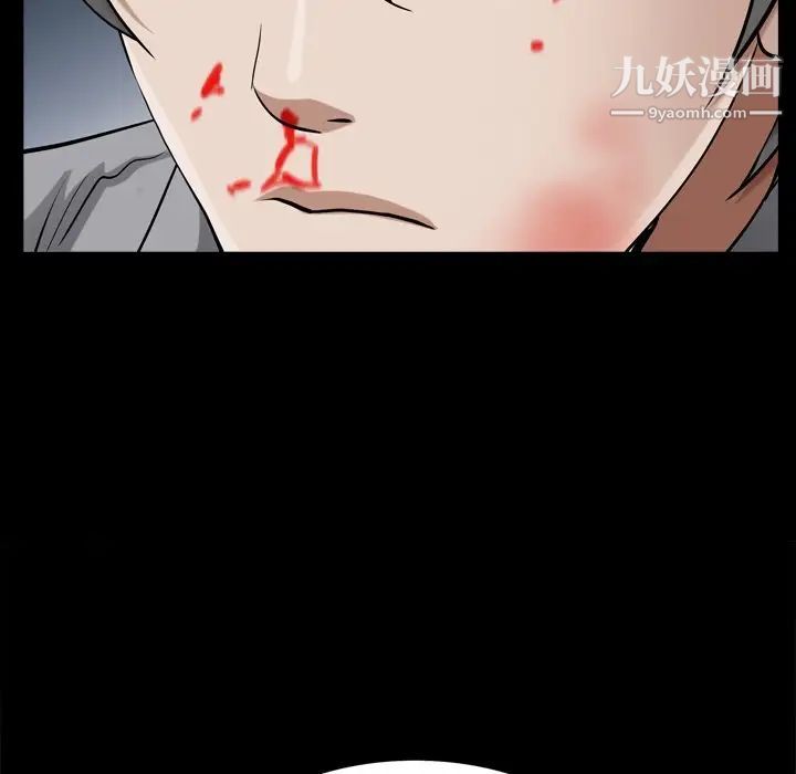 《枷锁2：赤脚》漫画最新章节第48话免费下拉式在线观看章节第【25】张图片