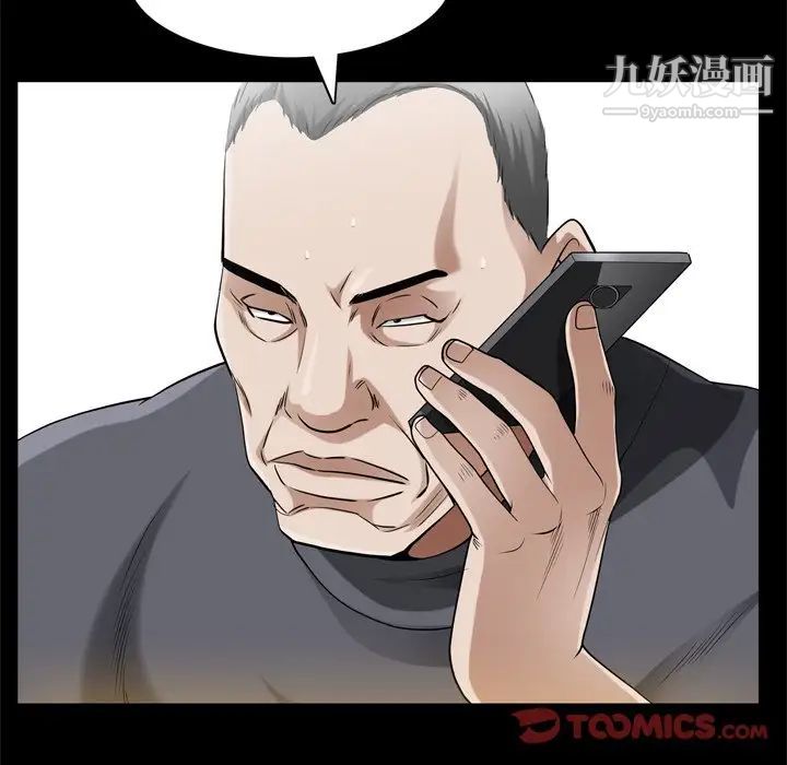 《枷锁2：赤脚》漫画最新章节第48话免费下拉式在线观看章节第【120】张图片