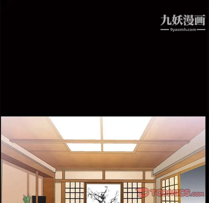 《枷锁2：赤脚》漫画最新章节第48话免费下拉式在线观看章节第【39】张图片