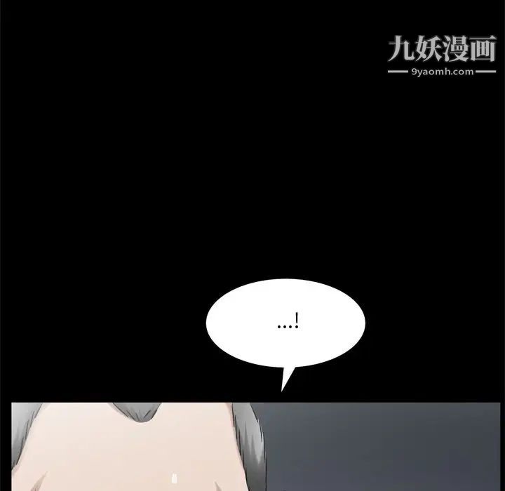 《枷锁2：赤脚》漫画最新章节第48话免费下拉式在线观看章节第【127】张图片