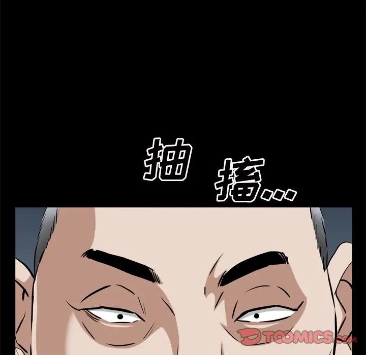 《枷锁2：赤脚》漫画最新章节第51话免费下拉式在线观看章节第【54】张图片